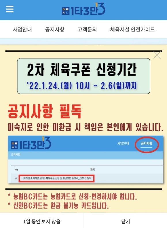 동신당구장 이미지