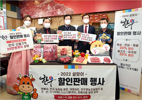 우리유통할인마트 이미지