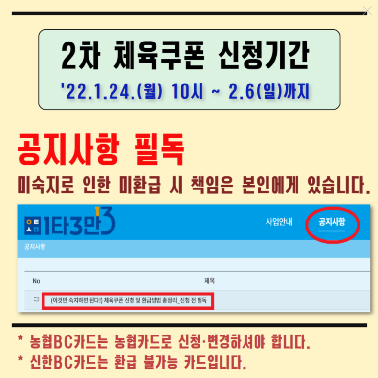 바름체육센터 이미지