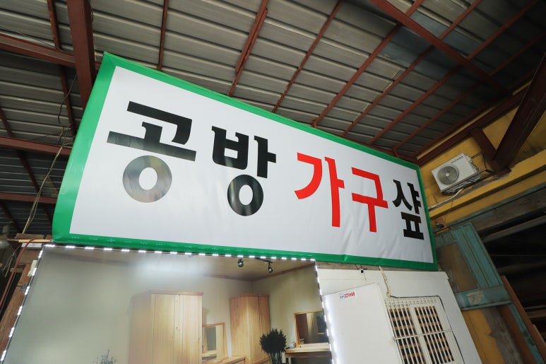 숲속나무공방 이미지