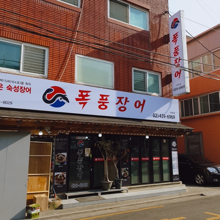 GS25 면목점 이미지