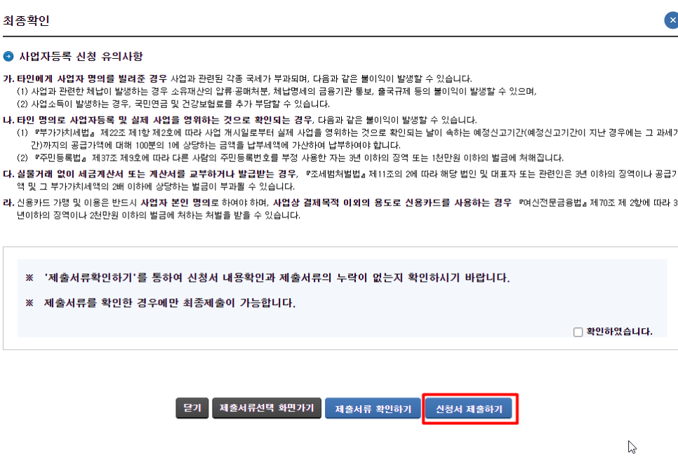 세무법인한결멘토 이미지