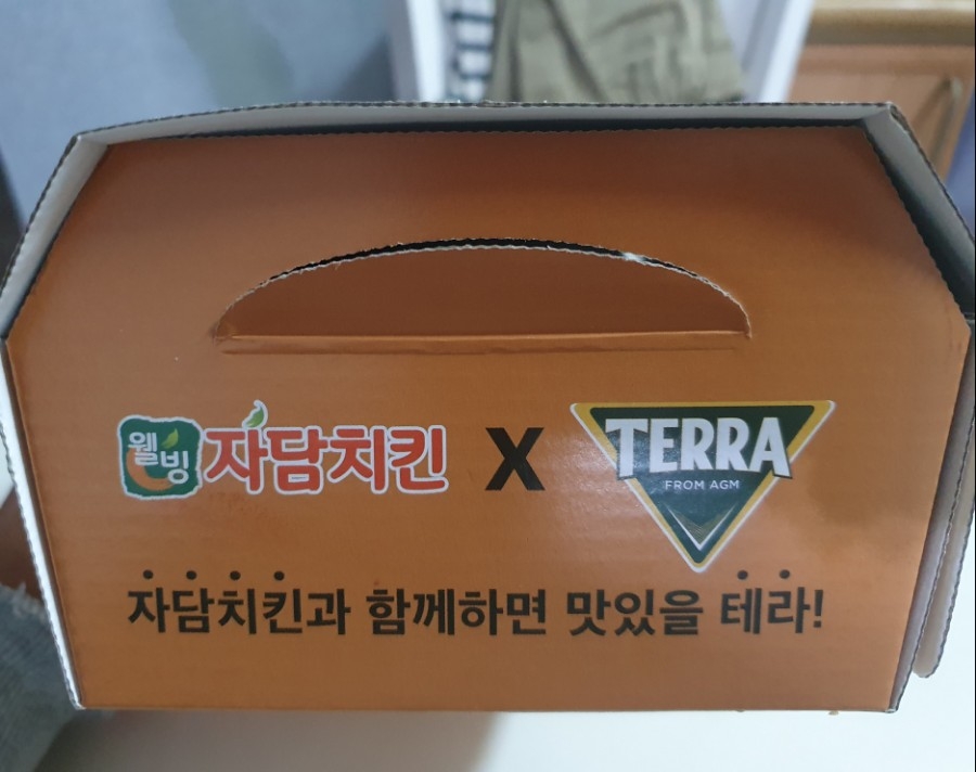 자담치킨천왕점 이미지