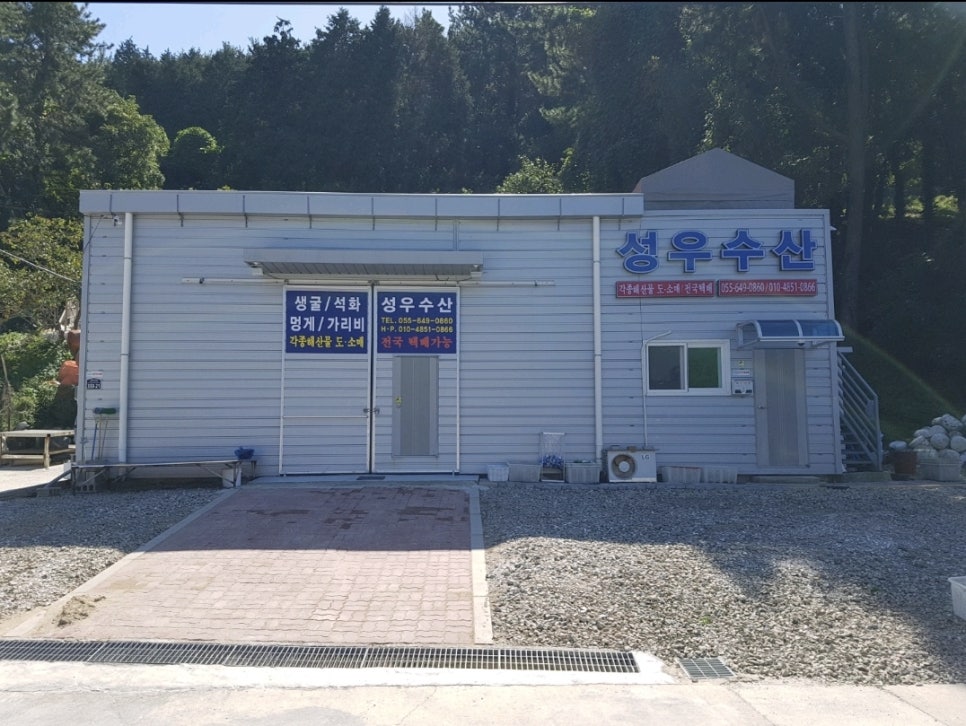 성우수산 이미지