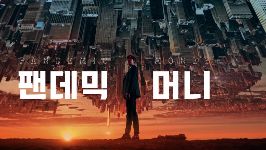 머니풀 이미지