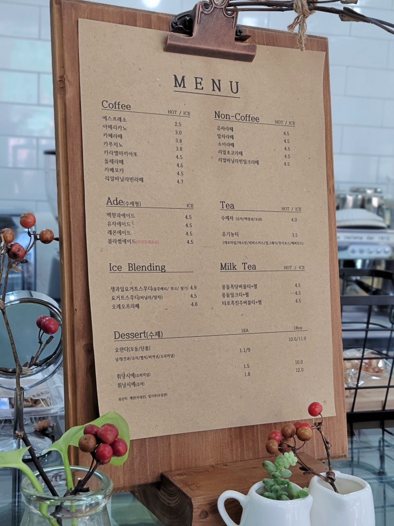 거제 몽돌오란다 이미지