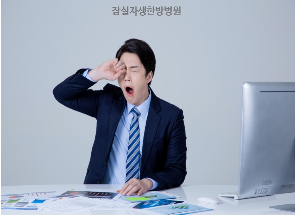 강동한방병원 이미지