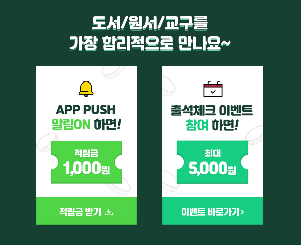 딸기책방 이미지