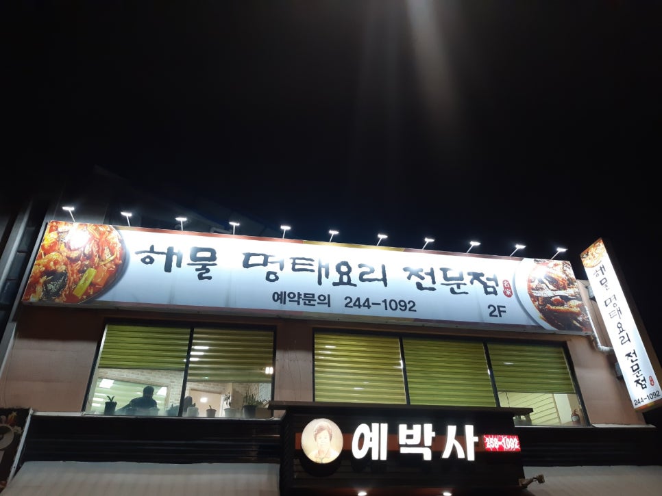 조선관 이미지