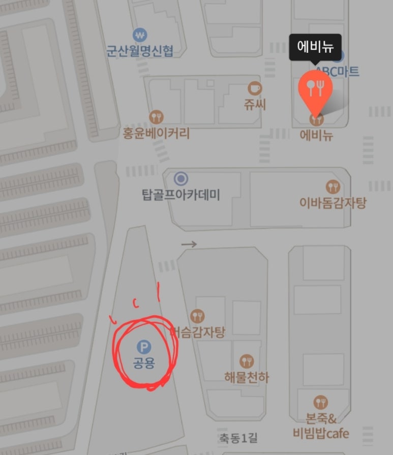 일레븐 에비뉴 이미지
