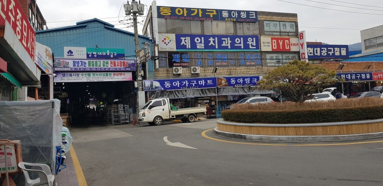 재영분식 이미지