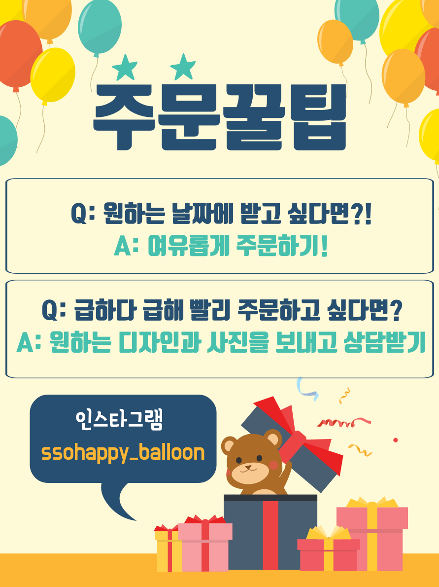 쏘해피(ssohappy) 이미지