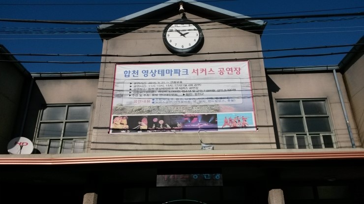 금성이용원 이미지