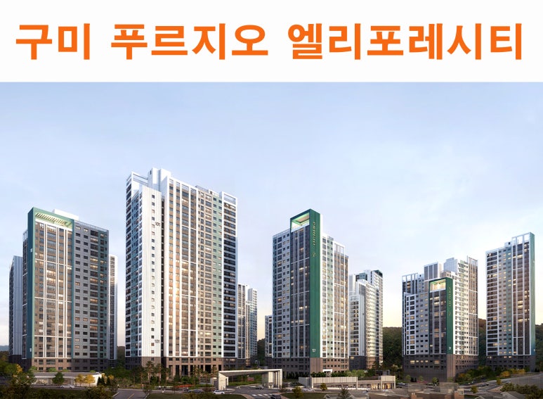 양지2지구 도시개발사업 이미지