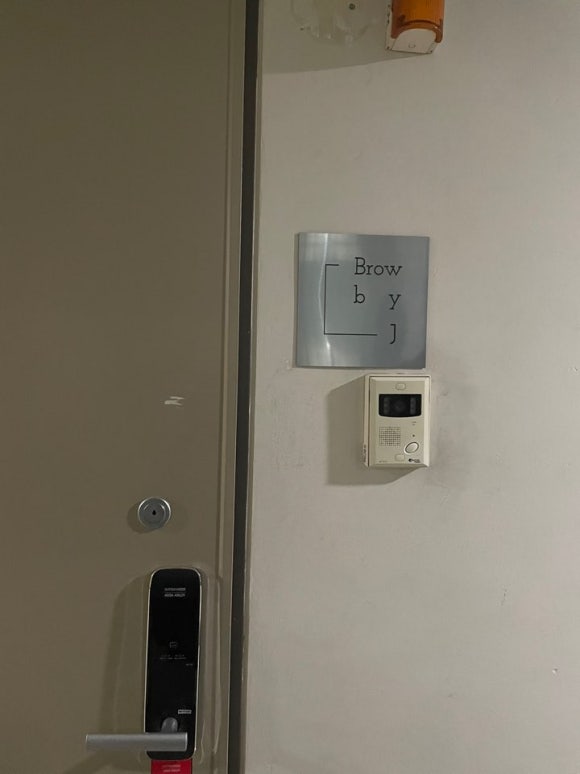 브로우제이 이미지