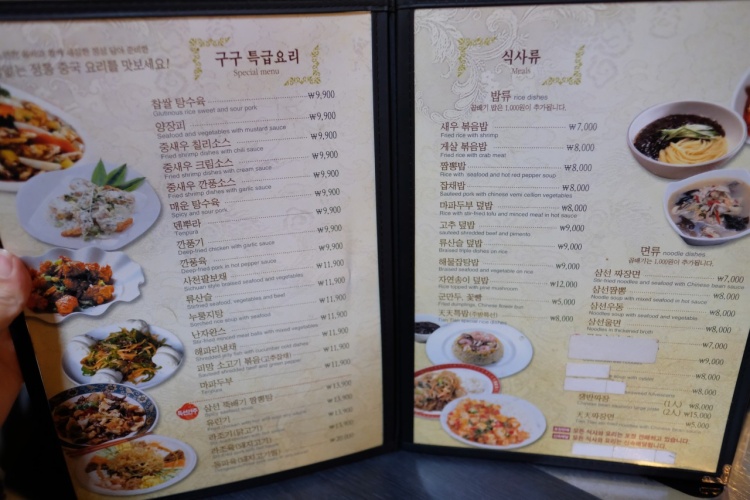포명천천 이미지