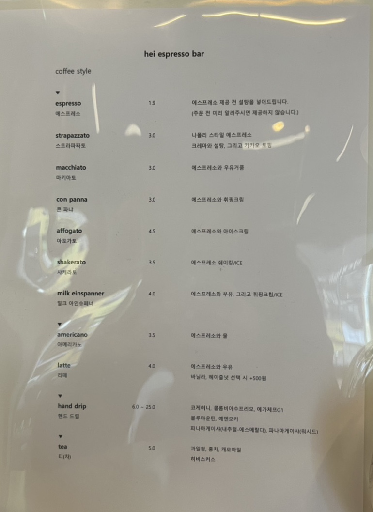 헤이에스 이미지