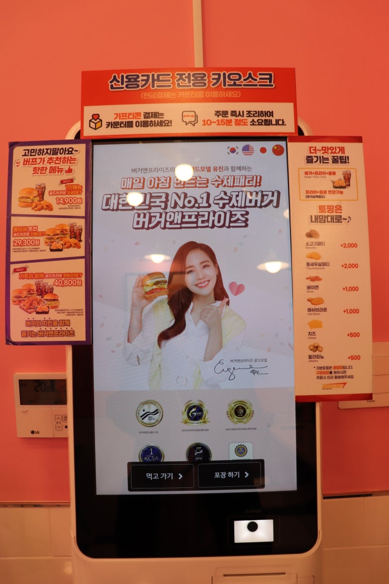 버거앤프라이즈신길뉴타운점 이미지