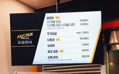 건영스포츠 이미지