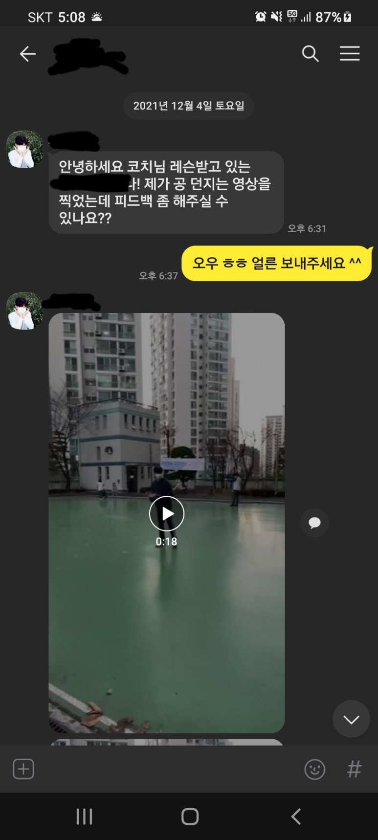 에이치베이스볼아카데미 이미지