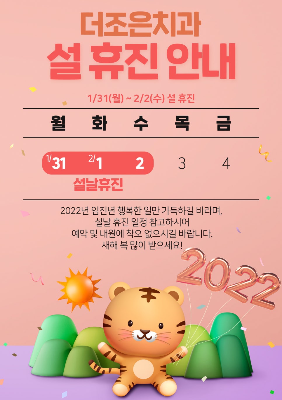 (주)더조은 이미지