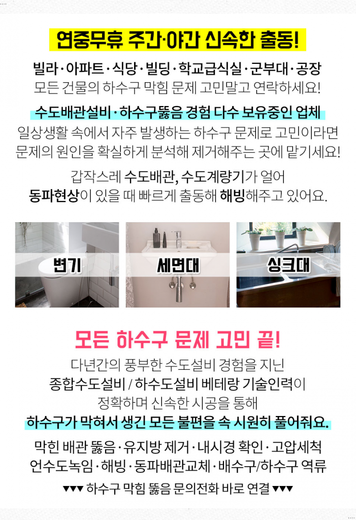 오성여인숙 이미지