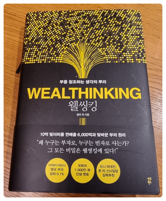 캘리북스 이미지