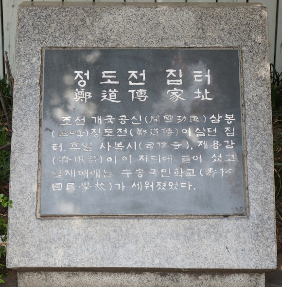 서울수송초등학교 이미지