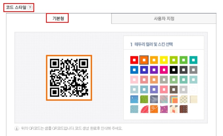 슈가아카데미평생교육원 이미지