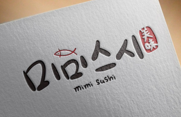 미미회식당 이미지