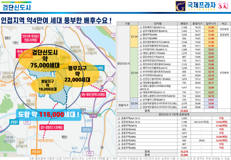 프라자모텔 이미지