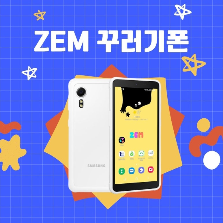 아이텔레콤 이미지