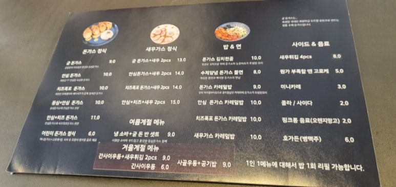 굳돈 이미지