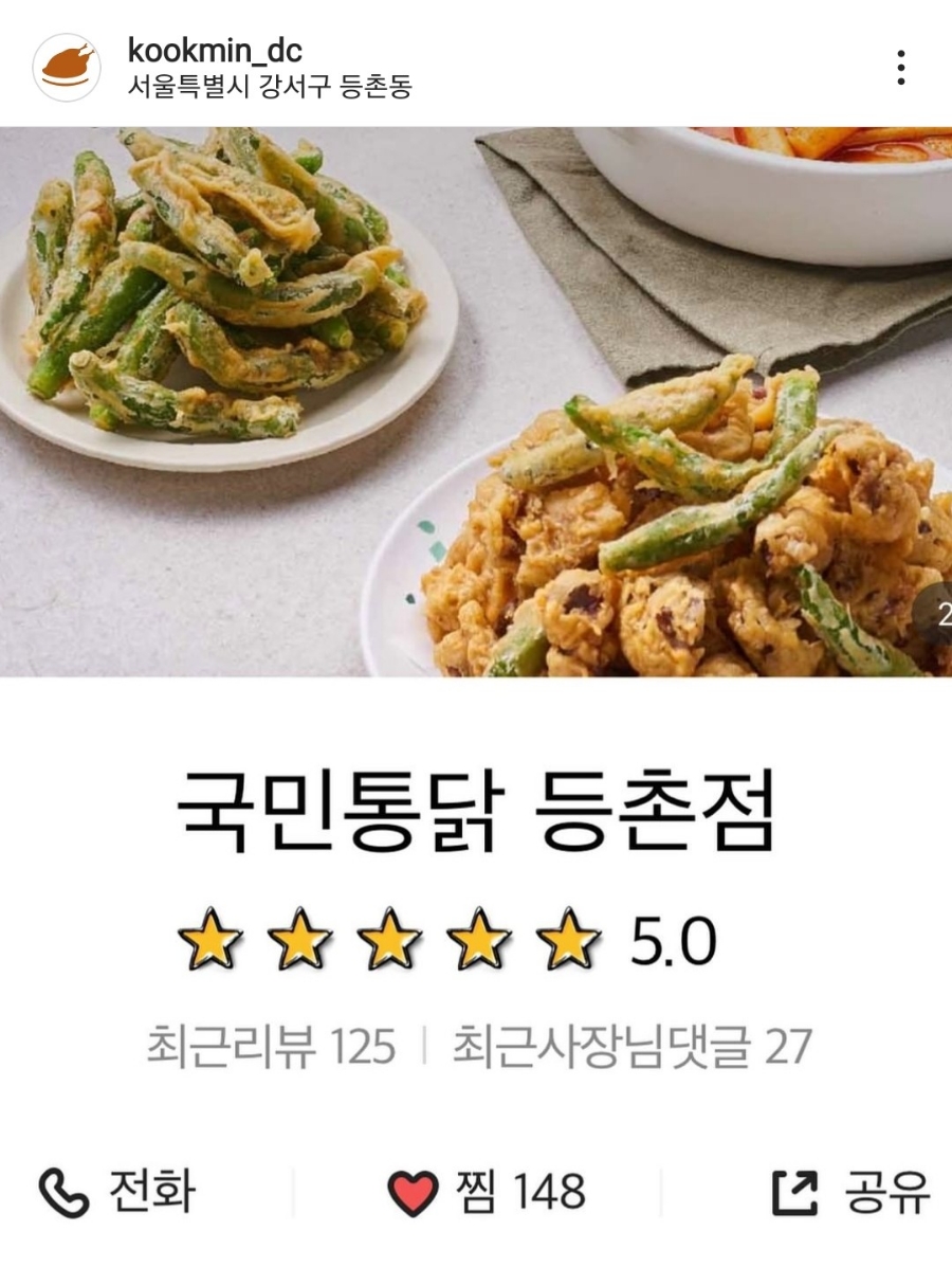 나쿡 이미지