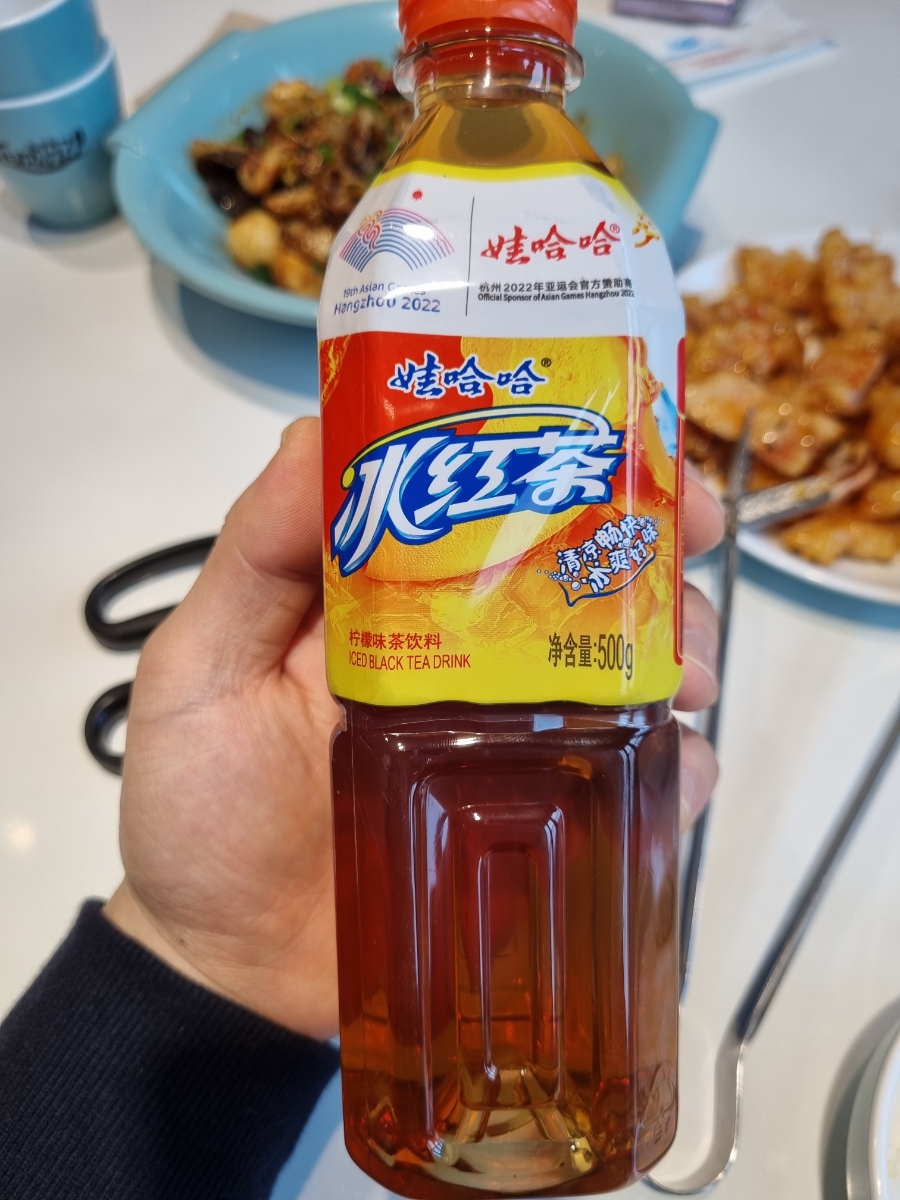 서유기마라탕제주대점 이미지