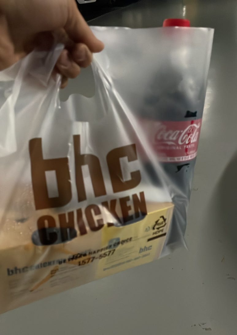 BHC치킨초장점 이미지