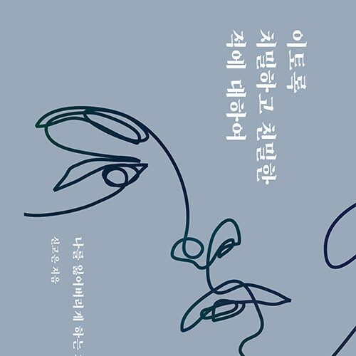 현남가스 이미지