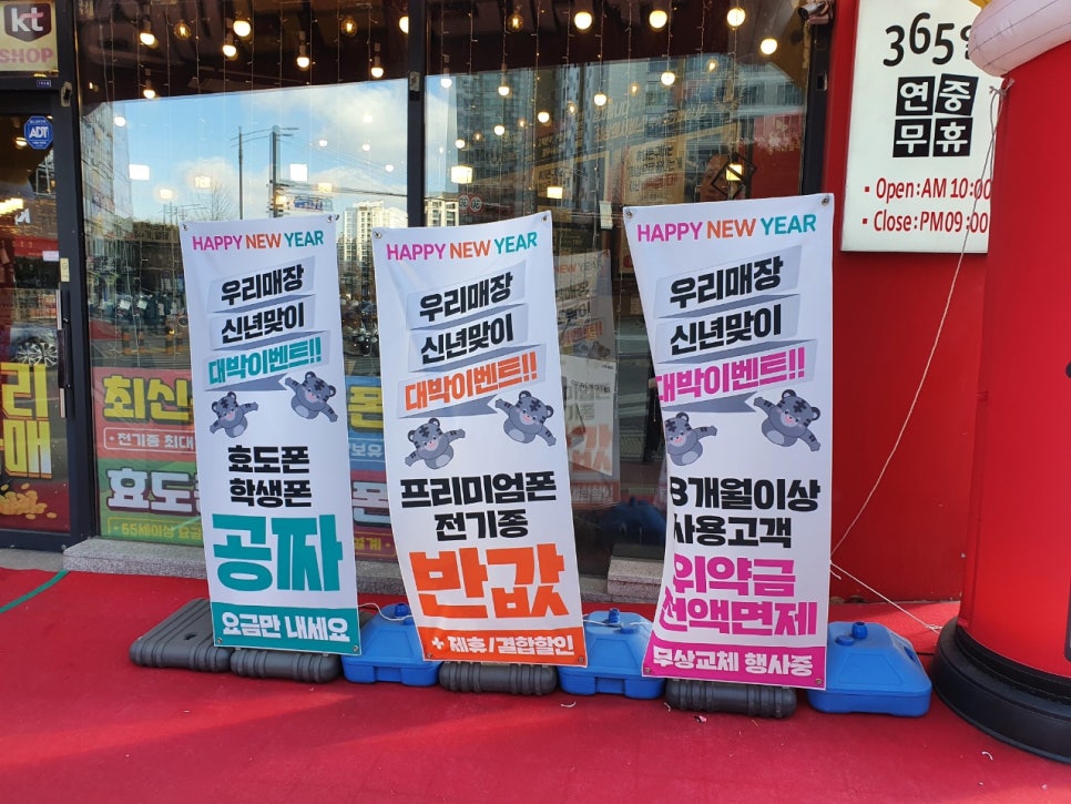 티에스모바일 이미지