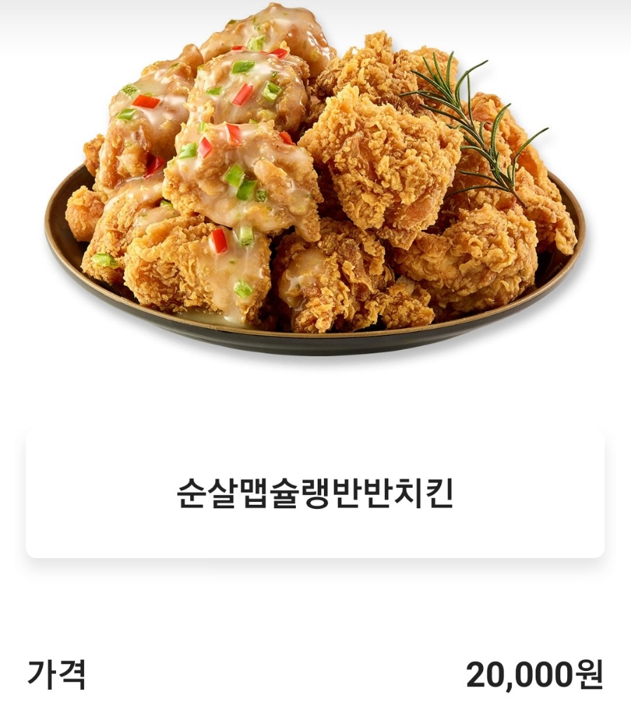 자담치킨천왕점 이미지
