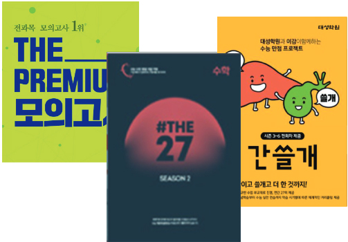 대성환경연구소 이미지