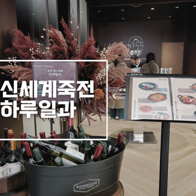 더박스하루일과 이미지