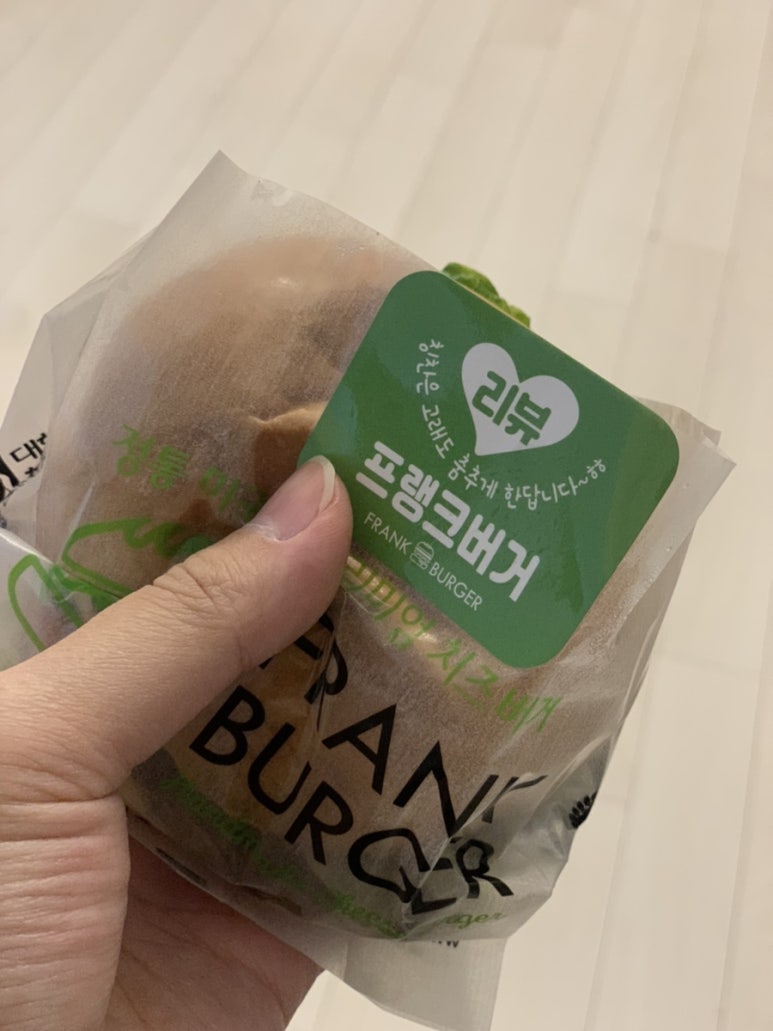 프랭크버거 강동역점 이미지
