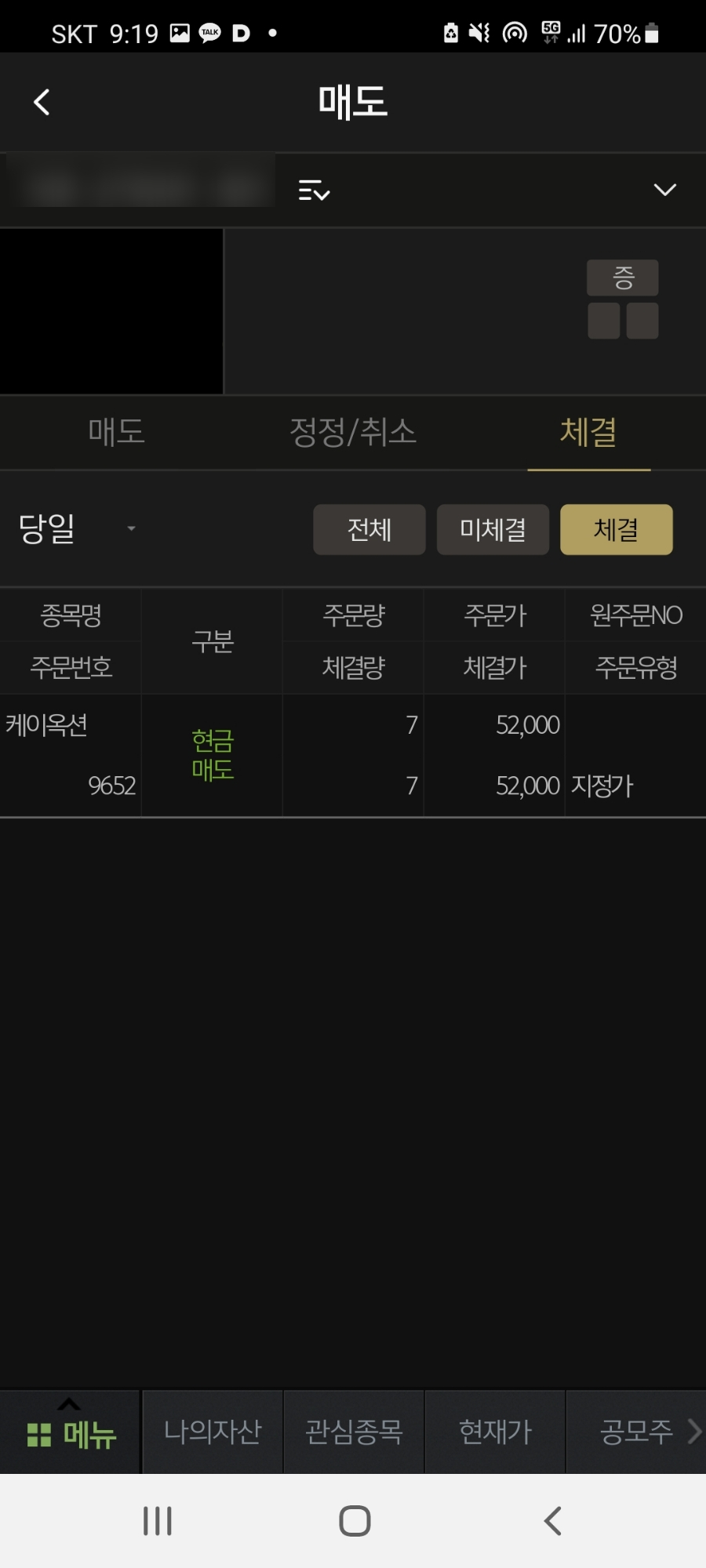 고고옥션 이미지