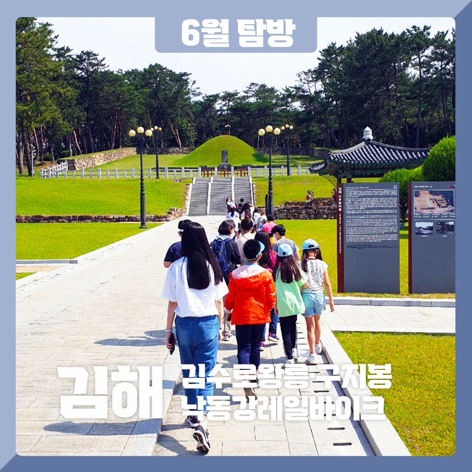 (주)초록배낭 이미지