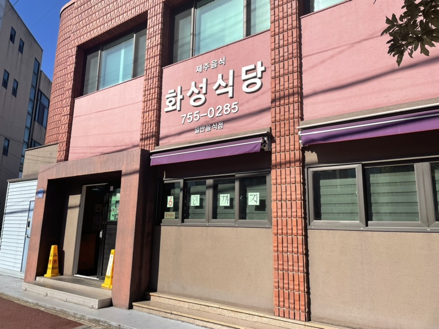 삼양화성(주) 이미지