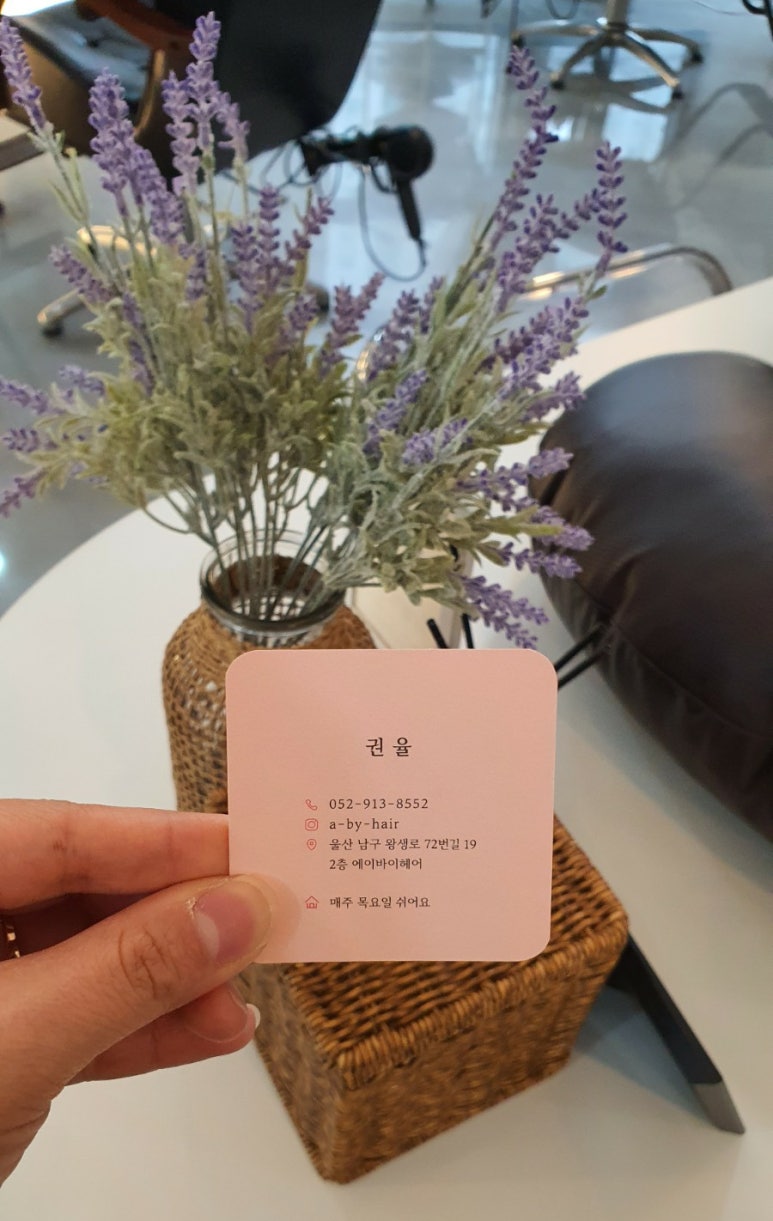 A hair(에이헤어) 이미지