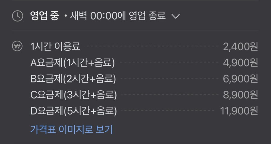 놀숲마곡 이미지