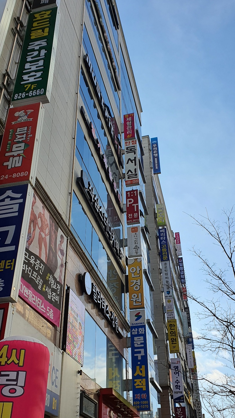 스터디카페반석 이미지