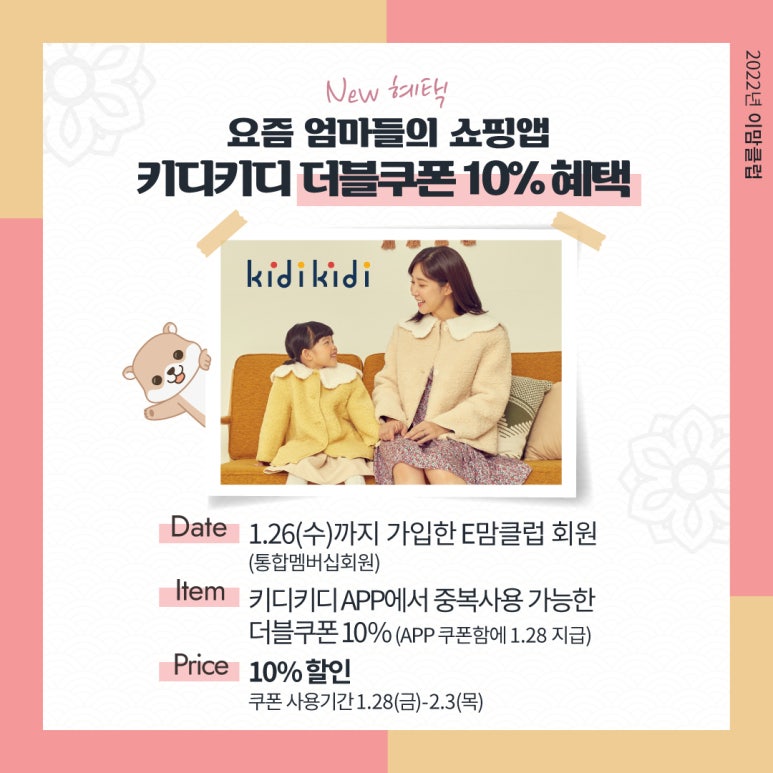 NC 부산대점 이미지