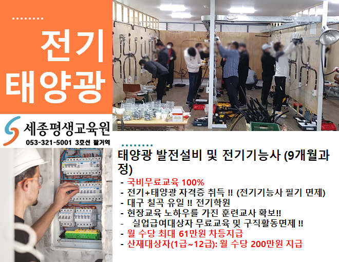 태양실업 이미지